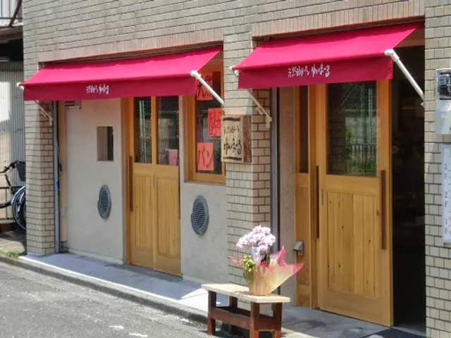 天然酵母パン ゆいまーる