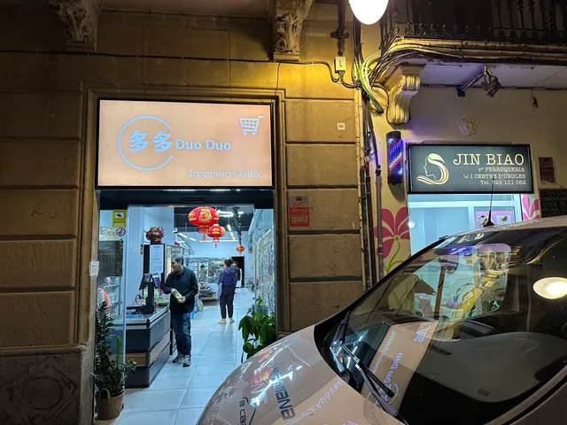 duoduo 多多亚洲超市