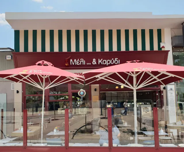 Μελι & Καρύδι