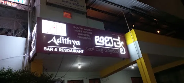 Adithya bar & restaurant