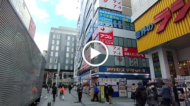 Akihabara Radio Kaikan