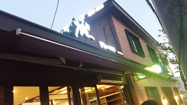 청운닭갈비막국수