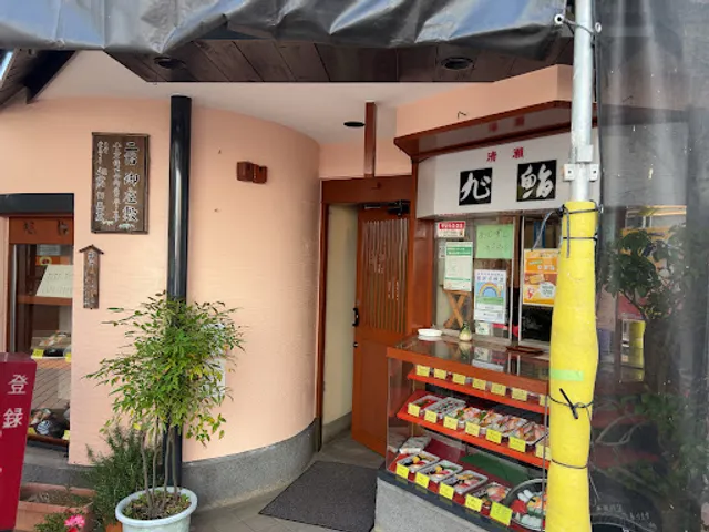 Asahi Sushi Kiyose