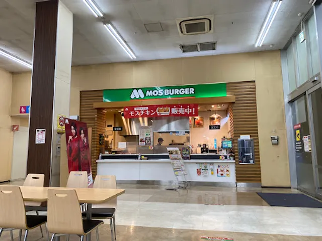 Mos Burger