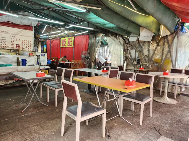 Ki Kee Street Restaurant