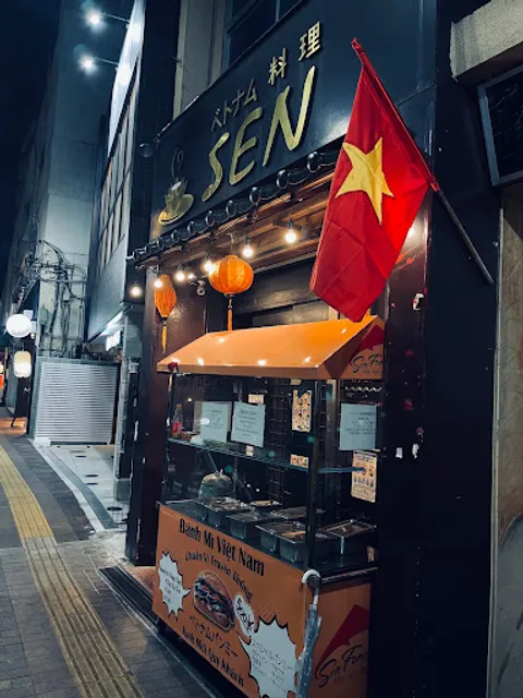ベトナム料理SEN