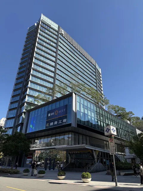 AMBASSADOR Hotel Taipei