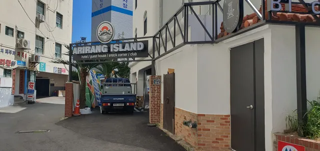 Haeundae Arirang Island Guesthouse
