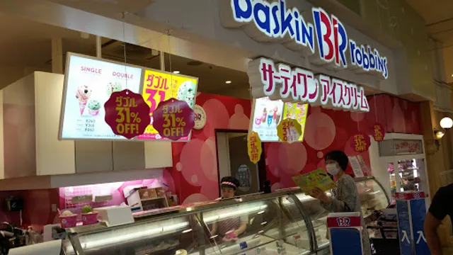 Baskin Robbins
