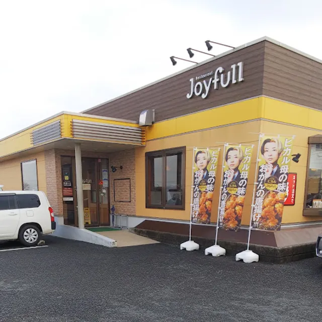 Joyfull Kumamoto Hamasen Bypass