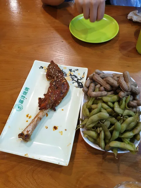 Baoyu Nongxiang Barbecue