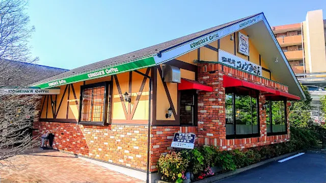 Komeda's Coffee Gotemba