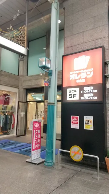 カードゲームショップ オレタン松山店