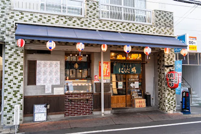 Yakitori Nishidaba Seibuyagisawaten