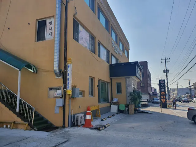 가마솥사골곰탕