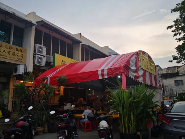 For You Yen Vegetarian Center