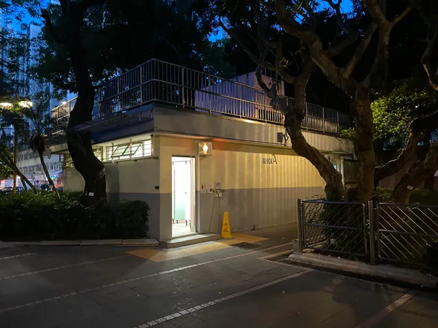 Sham Shui Po Park Public Toilet