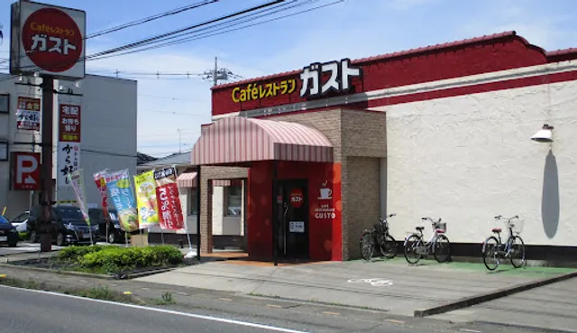 ガスト 北本店
