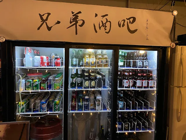 Brother's Bar & Restaurant