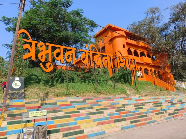 Kailash kuti Guest House