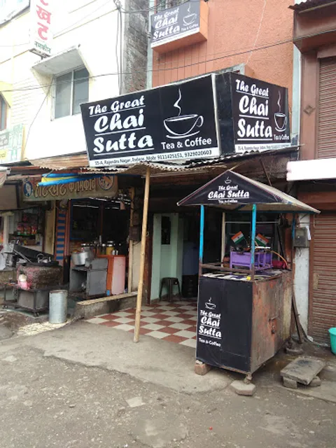 The great Chai Sutta Bar