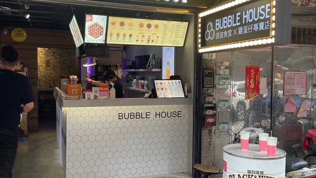 Bubble House波波食堂雞蛋仔專賣店-內湖店