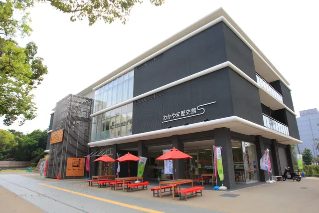 Wakayama City Sightseeing Gifts Center