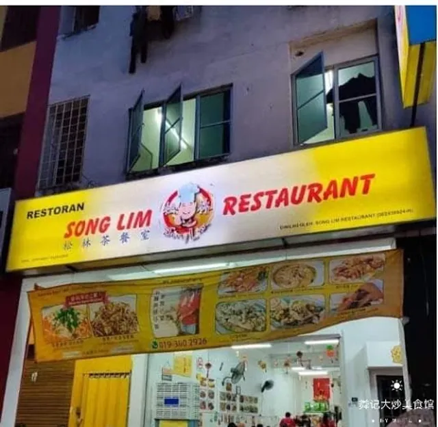 Song Lim Restaurant