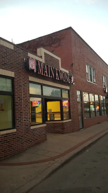 Main Kwong | Chinese Restaurant