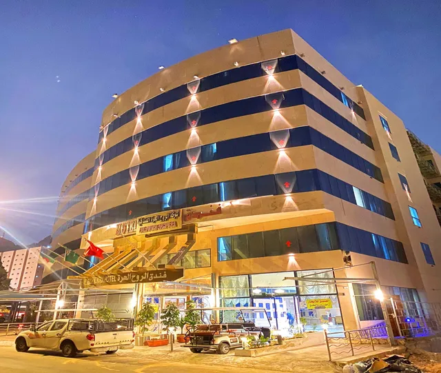 فندق الروح الحرة