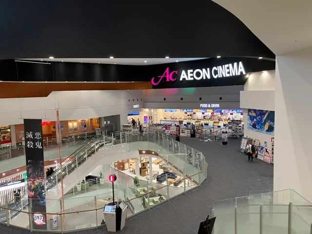 AEON Cinema Nagoya Chaya