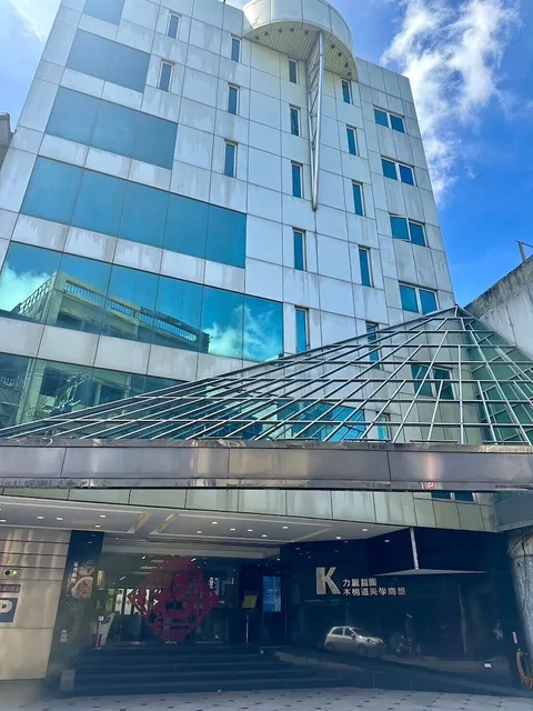 木棉道美學商旅(Kapok Hotel & Resorts )