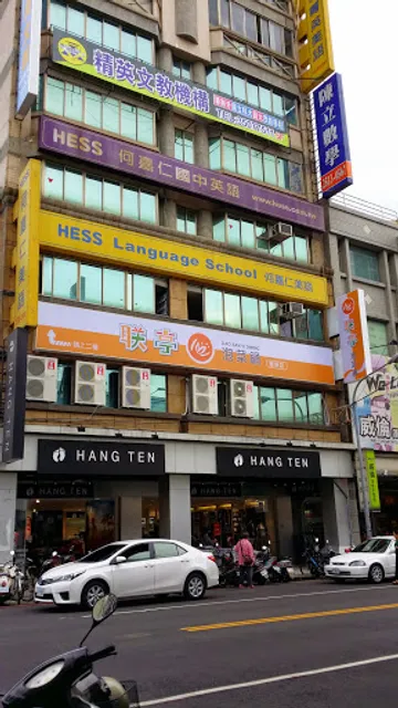 联亭泡菜鍋 豐原店