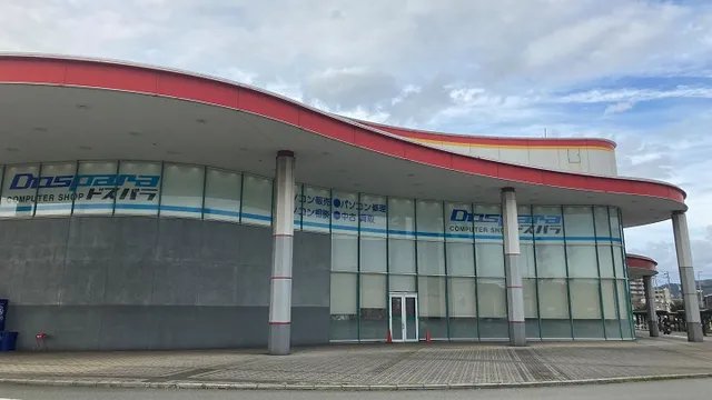 ドスパラ姫路MEGAドン・キホーテ広畑店