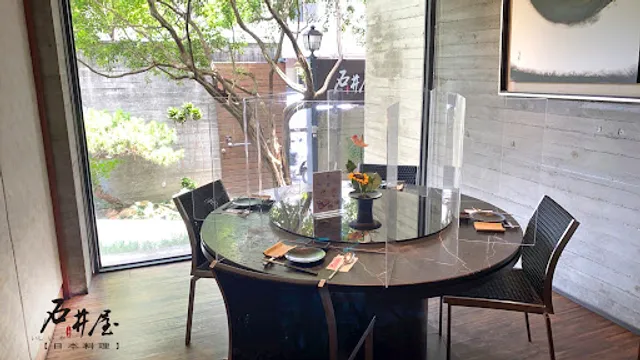 石井屋日本料理 彰化店