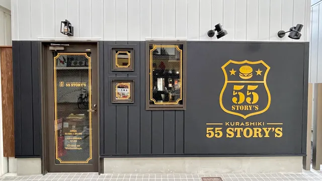 55 STORY'S .Burger & Steak !