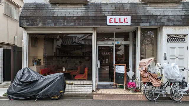 純喫茶ELLE