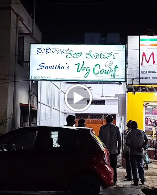 Sunitha's Veg Court