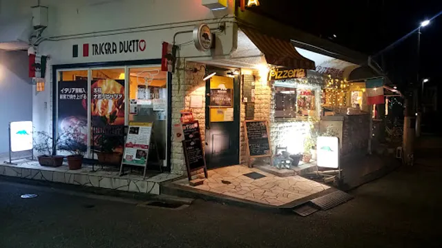 トリケラ デュエット