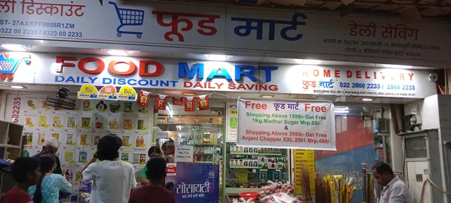 FOOD MART