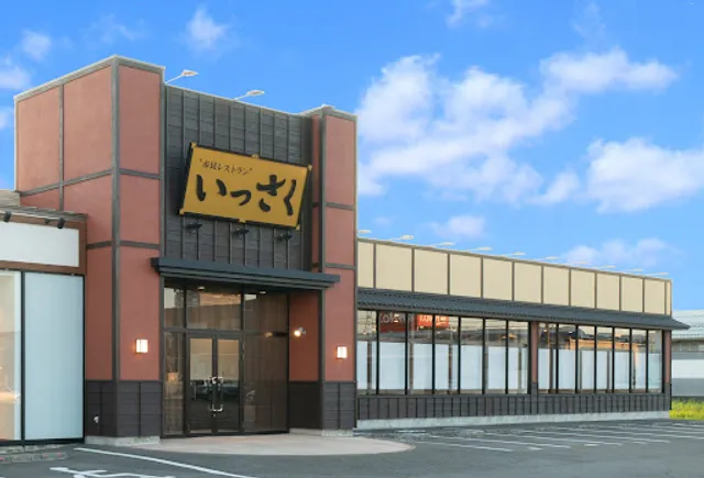 Issaku Tsubamesanjoten