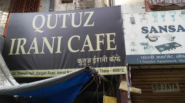 Qutuz Irani Cafe