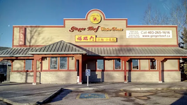 Ginger Beef Bistro House