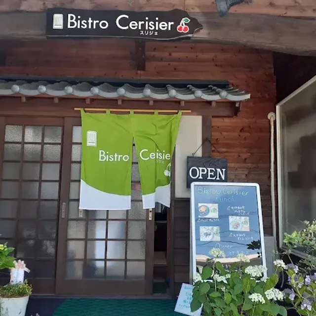 ビストロスリジェ