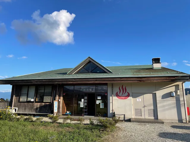 韮崎旭温泉 韮崎旭の湯