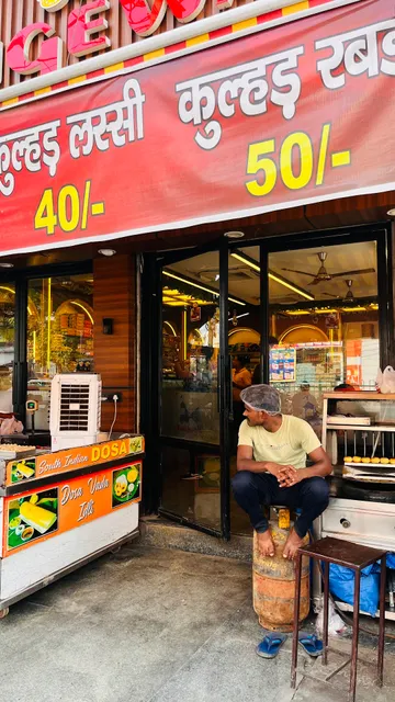 Tangewala (Shri Bikaner Sweets)