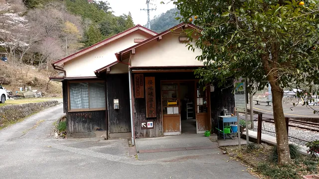 Sessokyō-Onsen Station