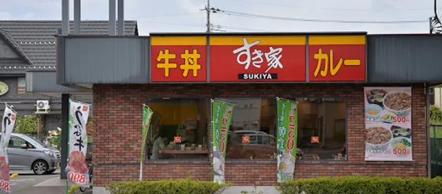 Sukiya