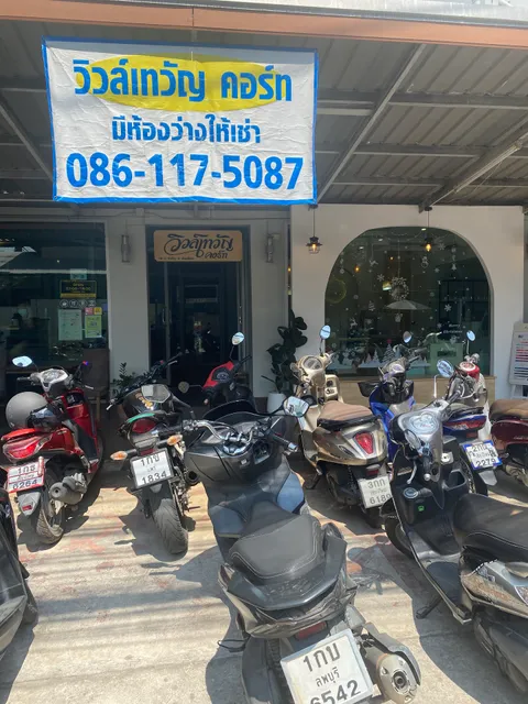 The shops at the Shores