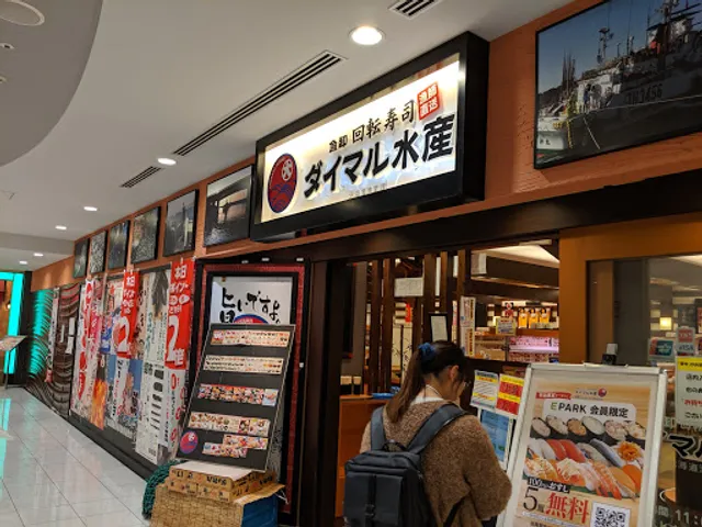 Gatten Sushi Ikebukuro Branch